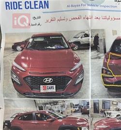 هيونداي كونا